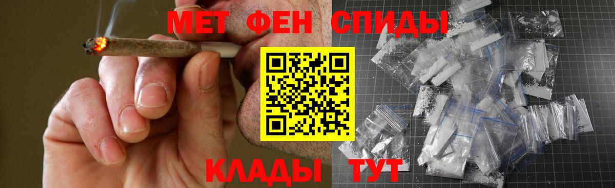 Amphetamine VHQ Кострома