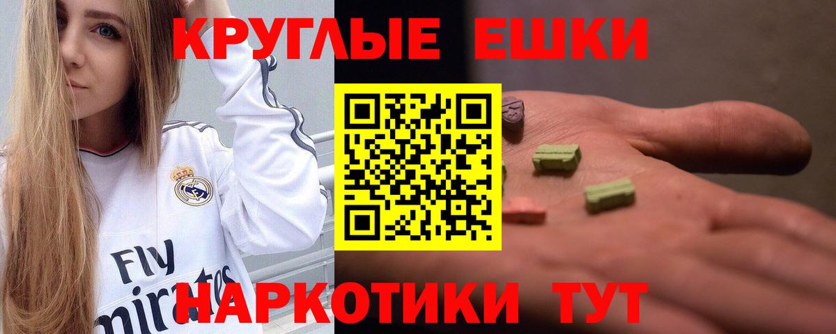 ЭКСТАЗИ XTC Кострома