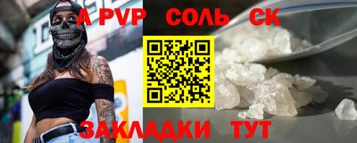 меф VHQ Конаково