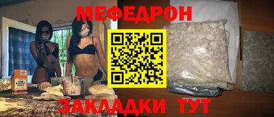 герыч Комсомольск-на-Амуре