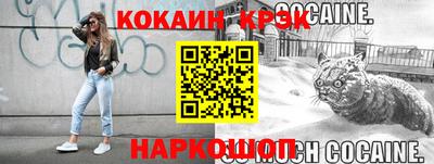 меф VHQ Конаково