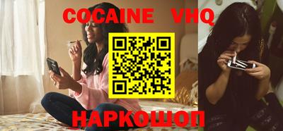 меф VHQ Конаково