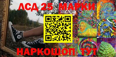 герыч Комсомольск-на-Амуре