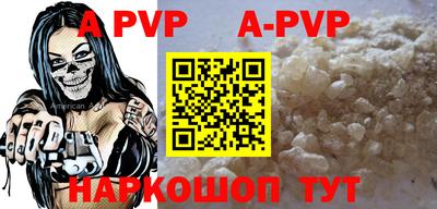 меф VHQ Конаково