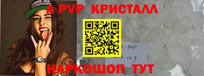 герыч Комсомольск-на-Амуре