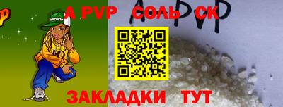 меф VHQ Конаково