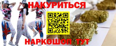 герыч Комсомольск-на-Амуре