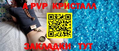 герыч Комсомольск-на-Амуре