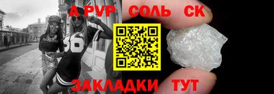 герыч Коммунар