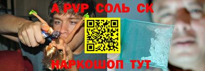 герыч Комсомольск-на-Амуре