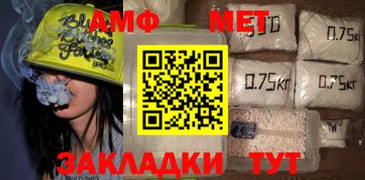 мефедрон мука Краснознаменск