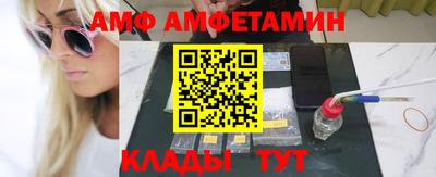 меф VHQ Конаково