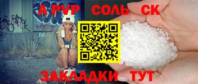 герыч Коммунар