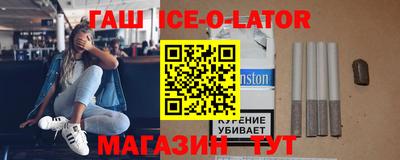 герыч Коммунар
