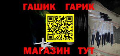 герыч Коммунар