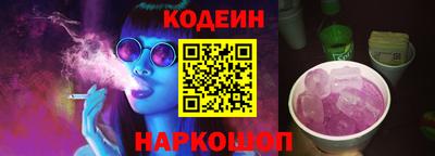 ALPHA PVP Краснокаменск