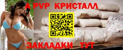герыч Комсомольск-на-Амуре