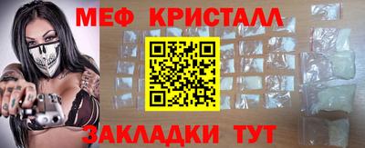 герыч Комсомольск-на-Амуре