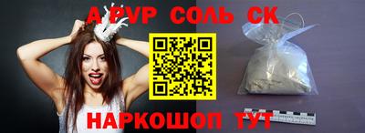 герыч Комсомольск-на-Амуре