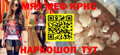 меф VHQ Конаково