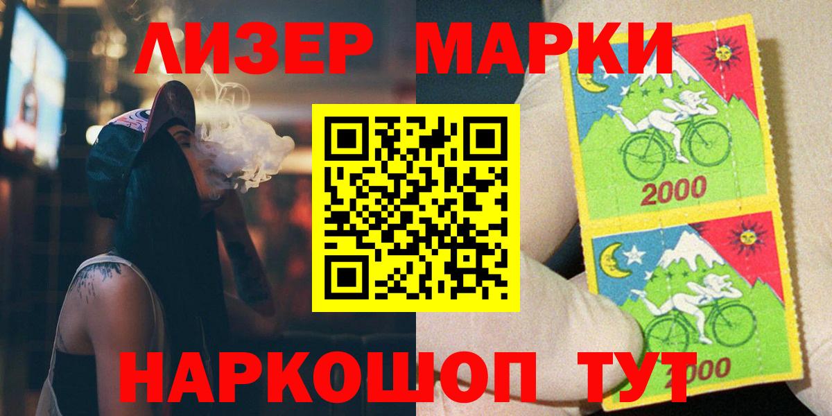 Лсд 25 экстази кислота  Лсд 25 экстази ecstasy  Кострома  Лсд 25 экстази  Вход с VPN 