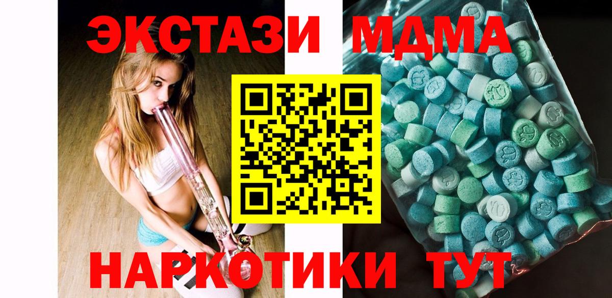 MDMA молли  Вход с VPN  MDMA crystal  Кострома 