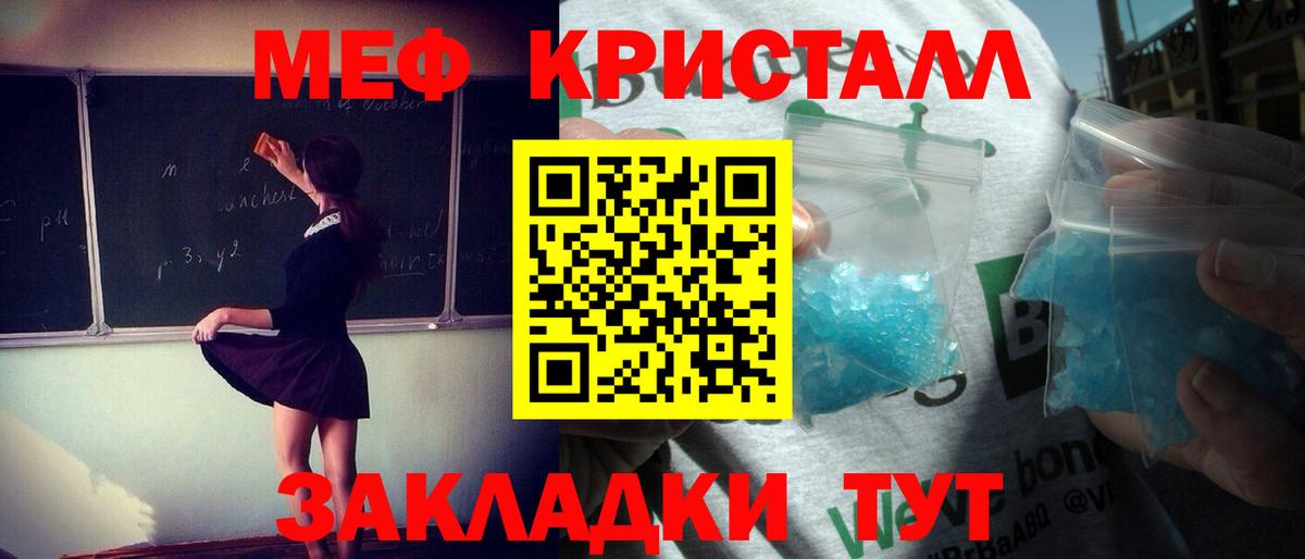 Кострома  где найти   Мефедрон  Мефедрон  Вход с VPN  Меф mephedrone  МЕФ 4 MMC 