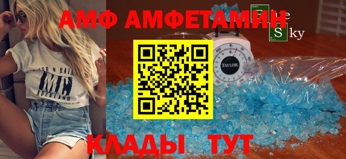 МЕТАМФЕТАМИН Декстрометамфетамин 99.9%  МЕТАМФЕТАМИН Декстрометамфетамин 99.9%  Кострома  Вход с VPN 