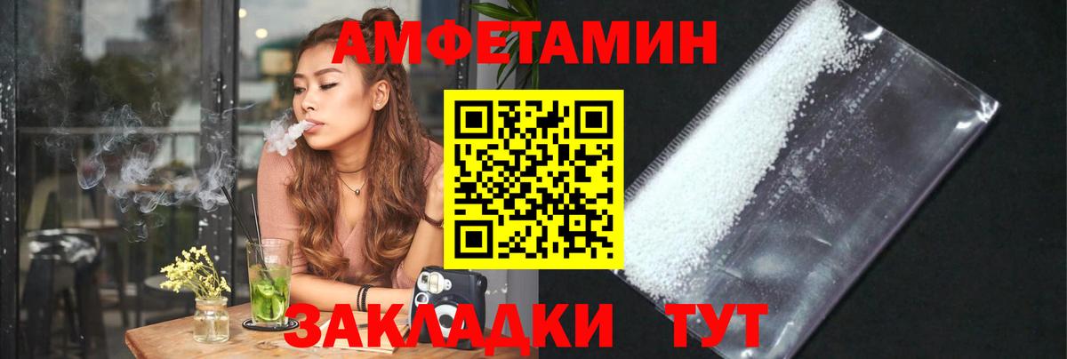 МЕТАМФЕТАМИН кристалл Кострома