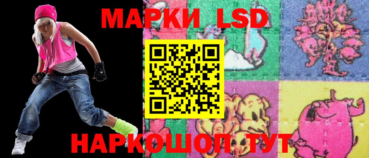 Наркотические марки  Вход с VPN  Кострома  Марки NBOMe 1,8мг 