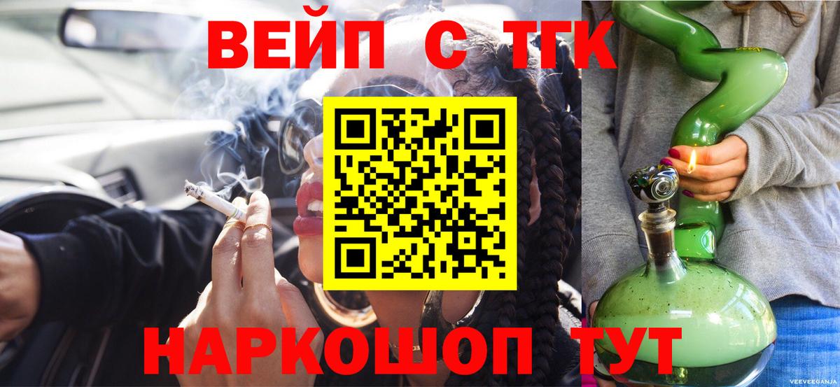 Дистиллят ТГК Wax Кострома