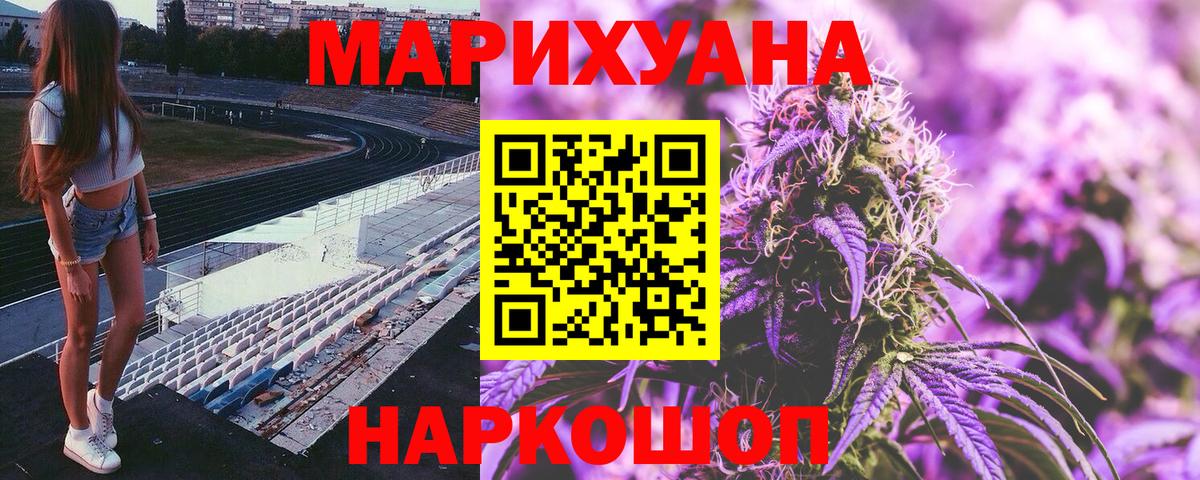 Бошки марихуана OG Kush Кострома